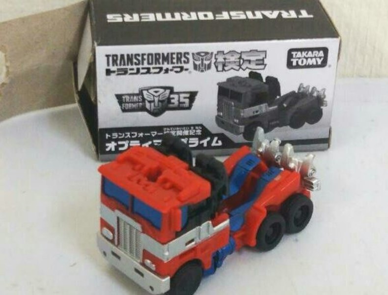 Image Of Kentei Proficiency Test Exclusive Commemorative Optimus Prime  (2 of 8)